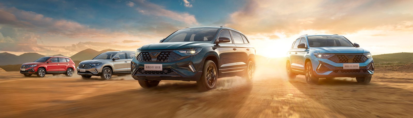 JETTA VS5, VS7 и VA3 — автомобили под заказ из Китая в Москве